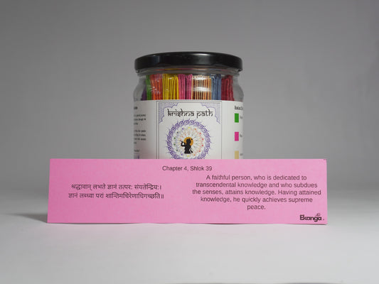 Ekanga Krishnapath Gita jar for emotions with colorful Bhagavad Gita shloka slips and pink verse card for emotional wellness