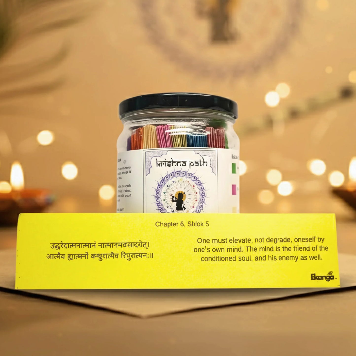 Krishna Path Gita Jar 64 Shlok - Ekanga