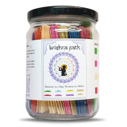 Krishna Path Gita Jar 64 Shlok - Ekanga